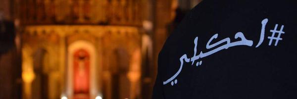 Carthagina Profile Banner