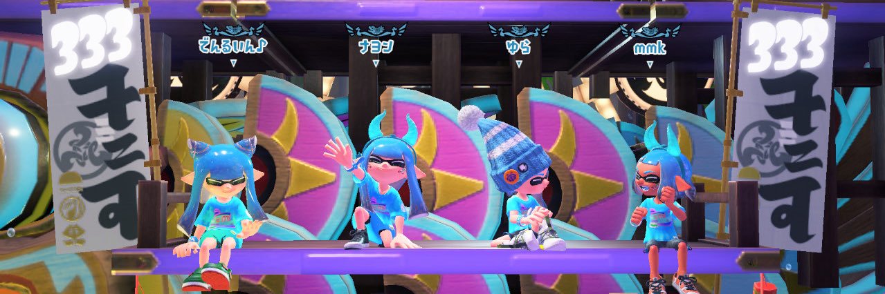 나연 ナヨン's banner