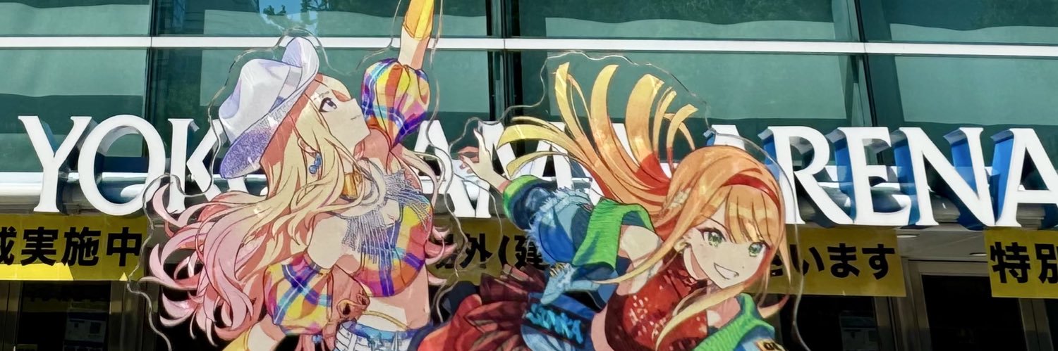 ndamoshiteX's profile banner image
