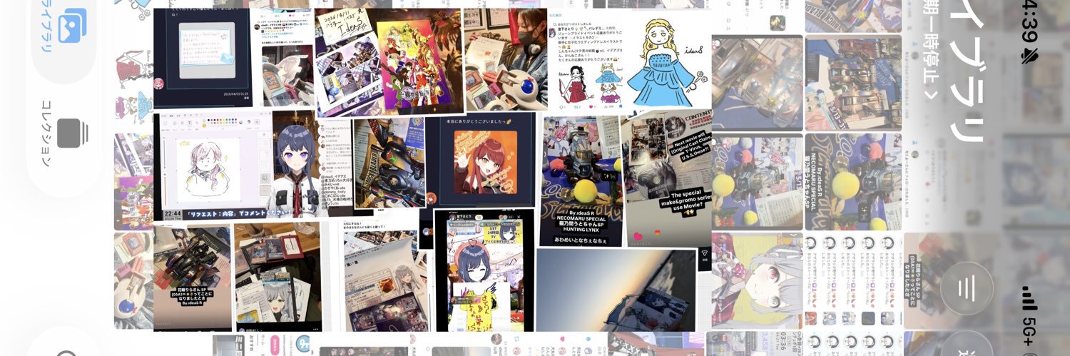 ιdeaS ⑅ イデアズ #R (🎴影リボン🔛S.Ribbon🃏) ideaS イデアス banner