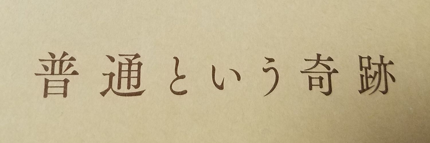 Glanpa's profile banner image