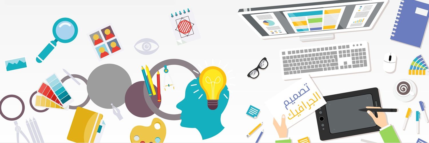 صالة المصممين والرسامين 💻⁩⁦🇸🇦⁩ banner