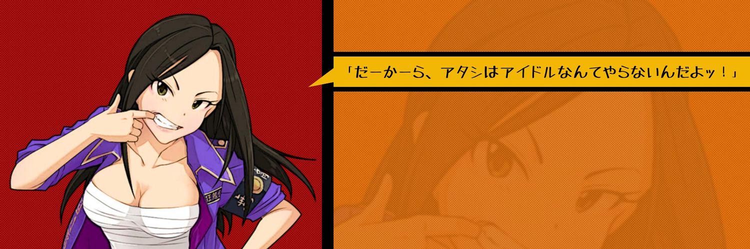 keiichi_kool's profile banner image