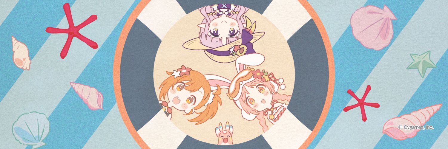 ぺこりん banner