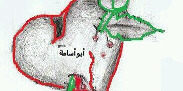 11Albalwi's profile banner image
