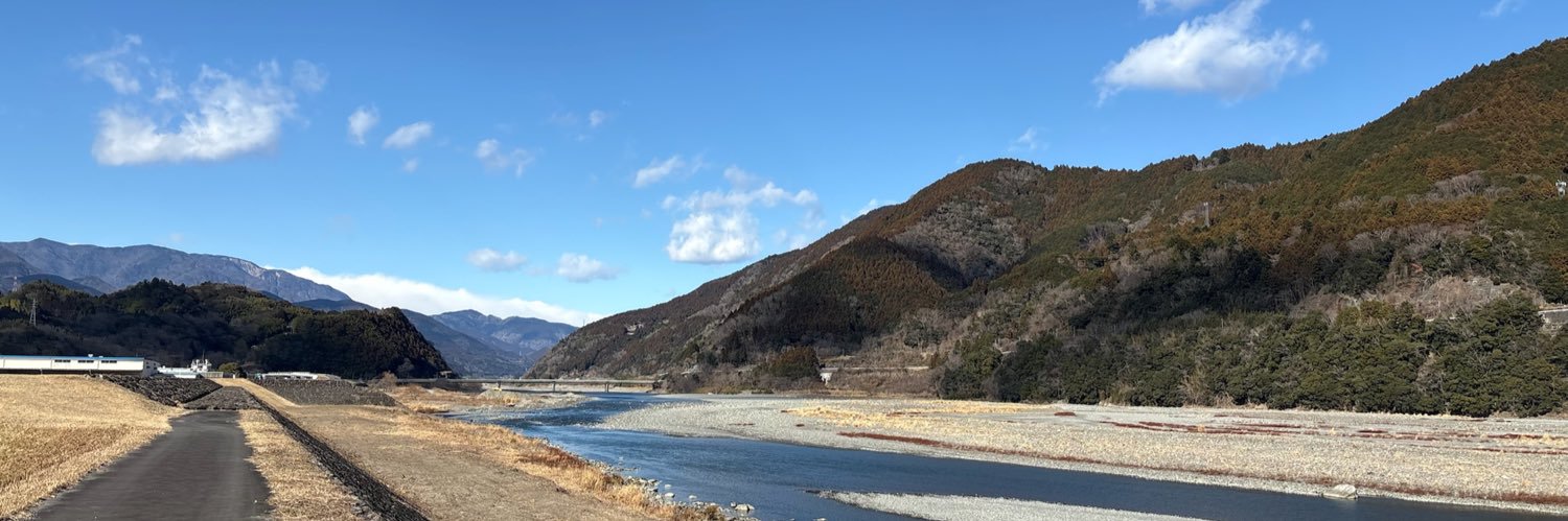 なまる banner