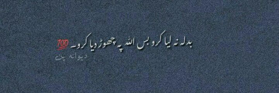 RaNa BiLaL banner