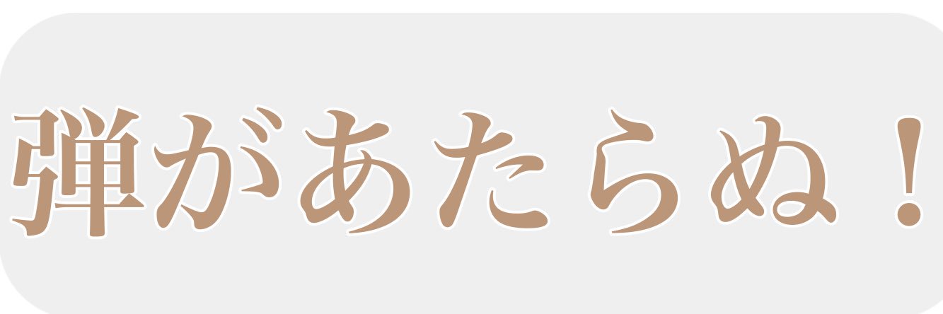 まる。 banner