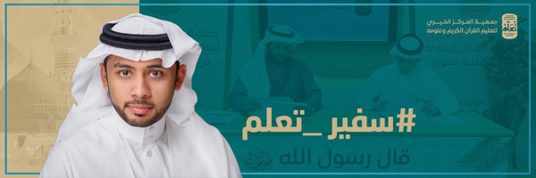 wrafeq1 Profile Banner