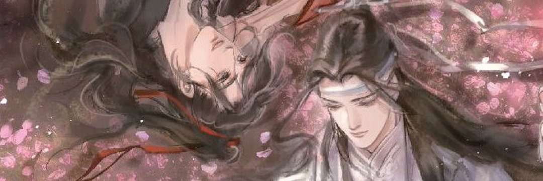 👹 wwx's footrest 👹 banner