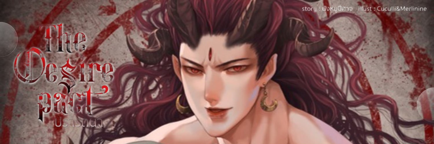 NangHmuPiSac's profile banner image