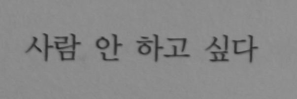 한더듬 banner