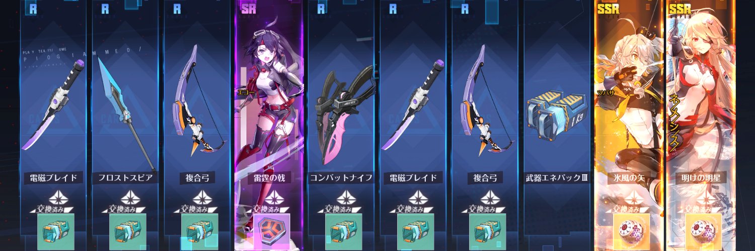Felicia8S's profile banner image