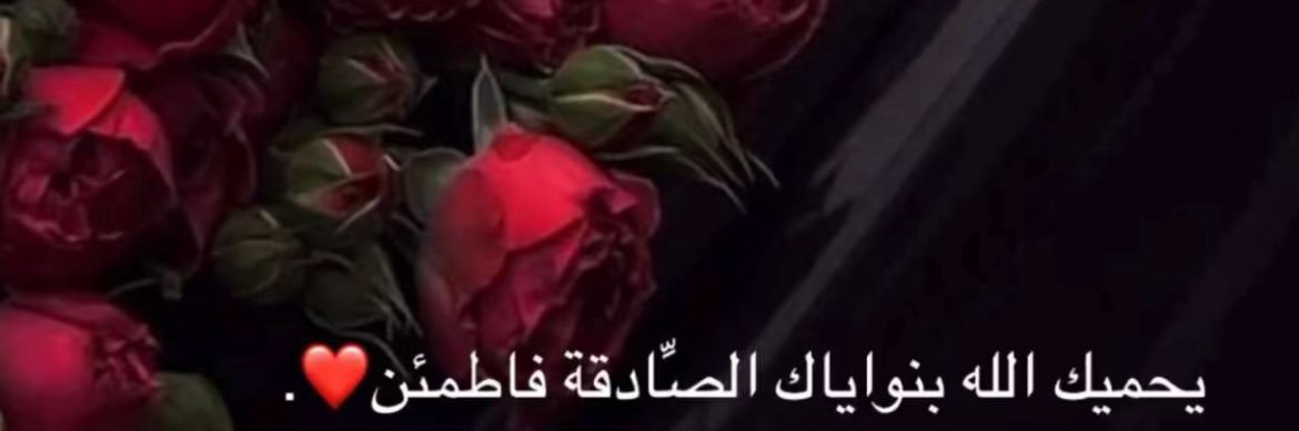 fooz9991's profile banner image
