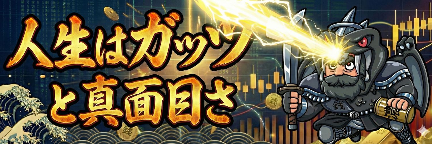 B.ゼニス banner