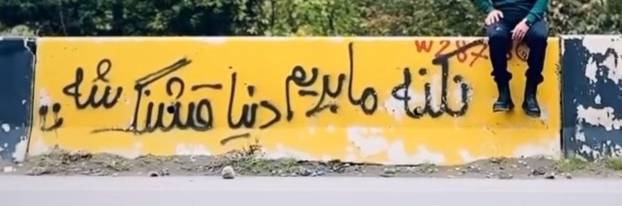 یاسر حسینی banner