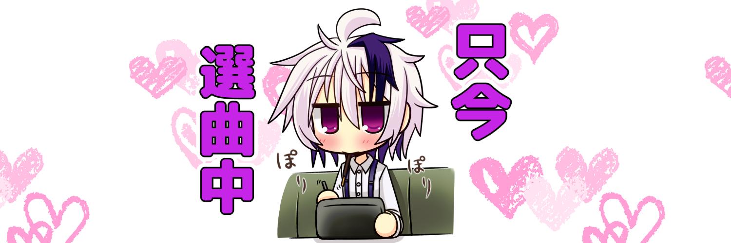 🌼藤宮高津🐣🐓🐕🦆🦆🦆 banner