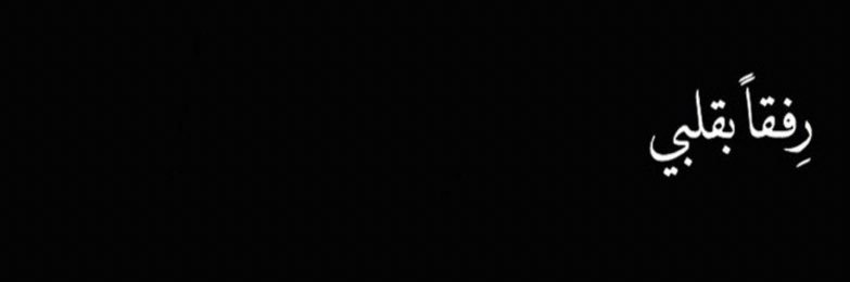 Rjhi_'s profile banner image