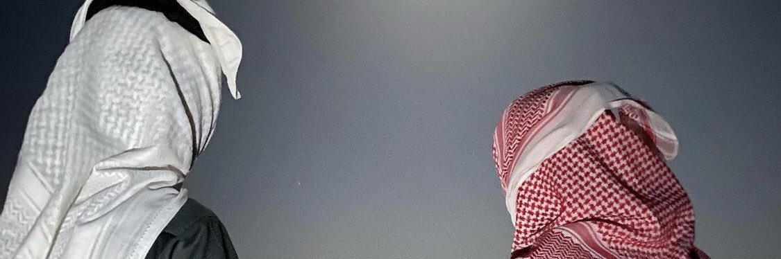 مــحـمــد الحـربـي 🐪🇸🇦 banner