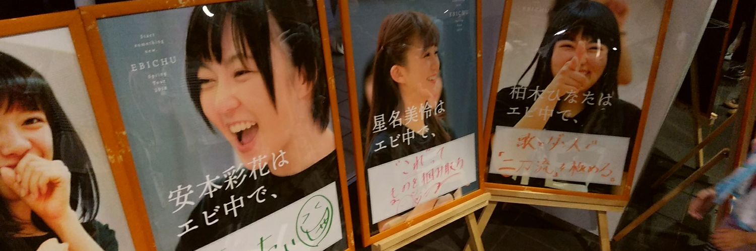 zepp556's profile banner image