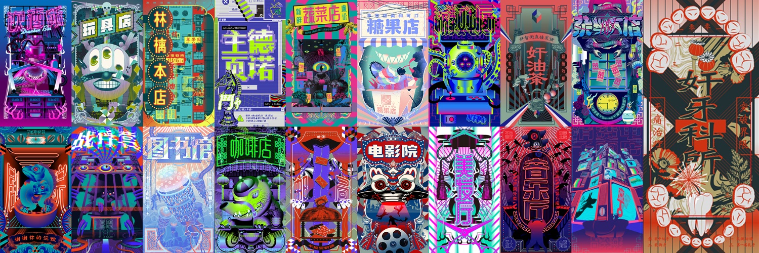 Panzoo/パンズー's banner