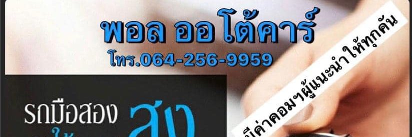 AutocarsPaul's profile banner image