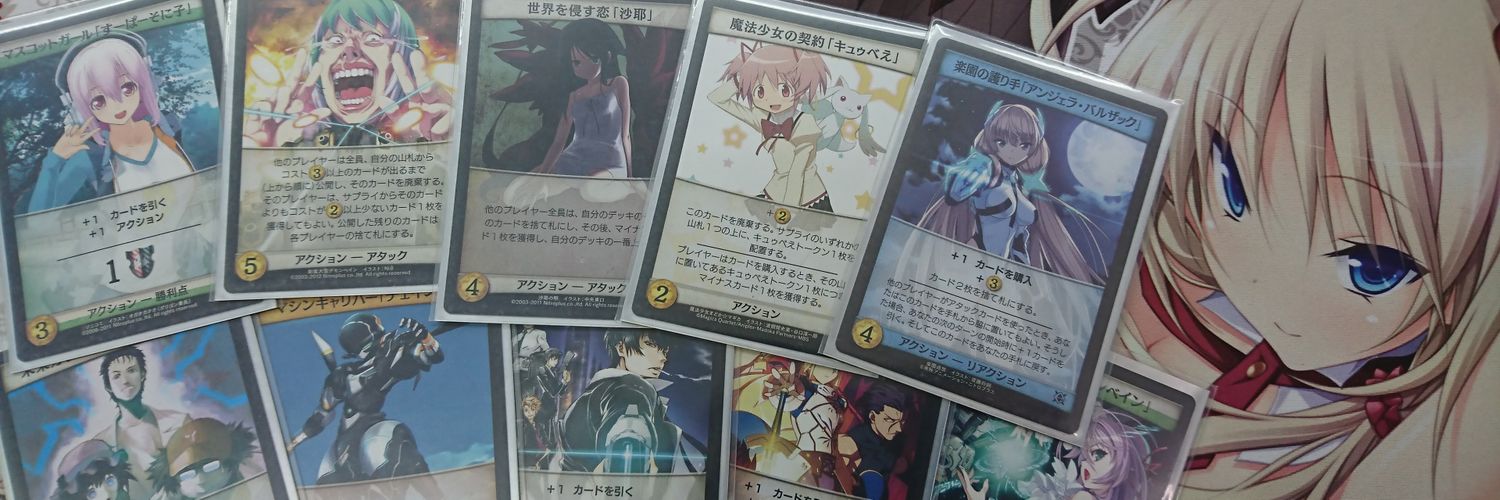 osugiZ's profile banner image