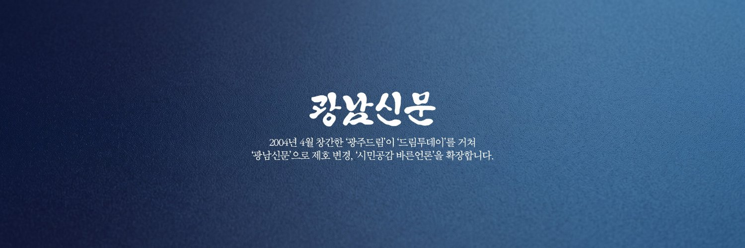 gjdream's profile banner image