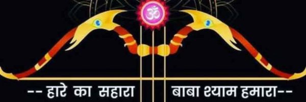 YadavRajnaresh Profile Banner
