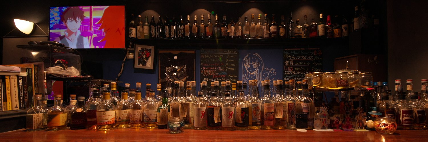 Bar Velvet Room（バーベルベットルーム） banner