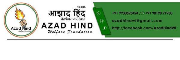 Azad Hind Welfare Foundation Profile Banner