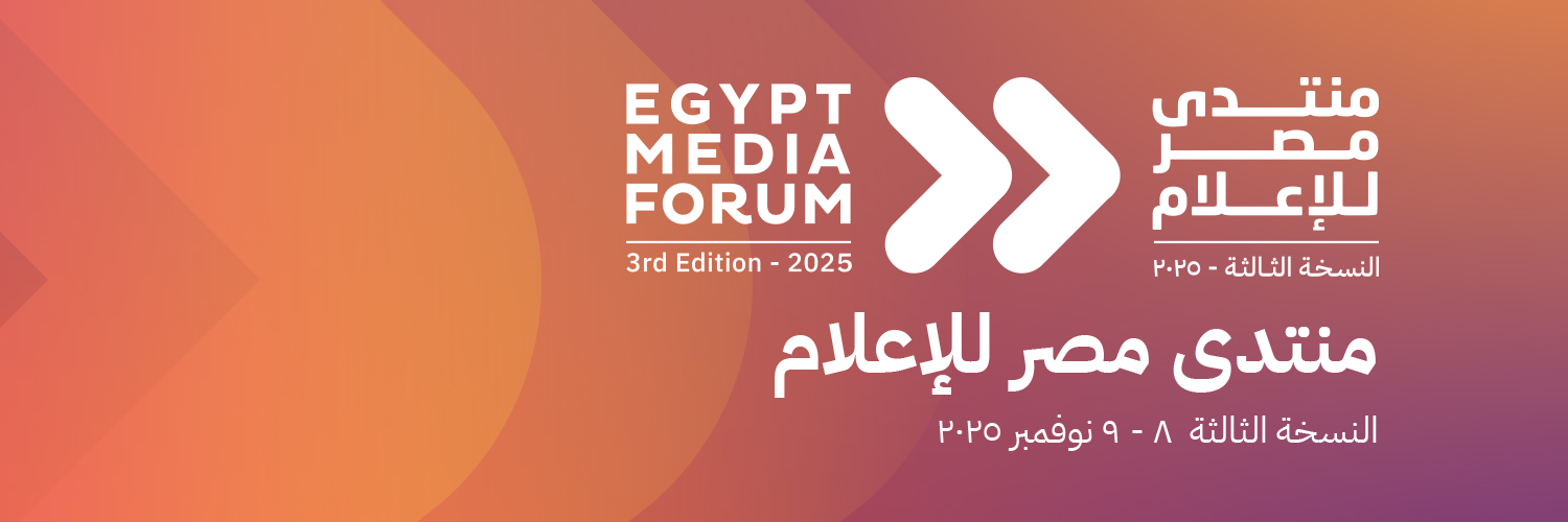 Egypt Media Forum banner