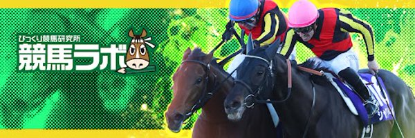 keibalab Profile Banner