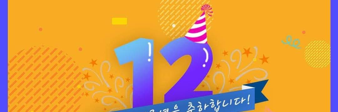 โซลลึ banner