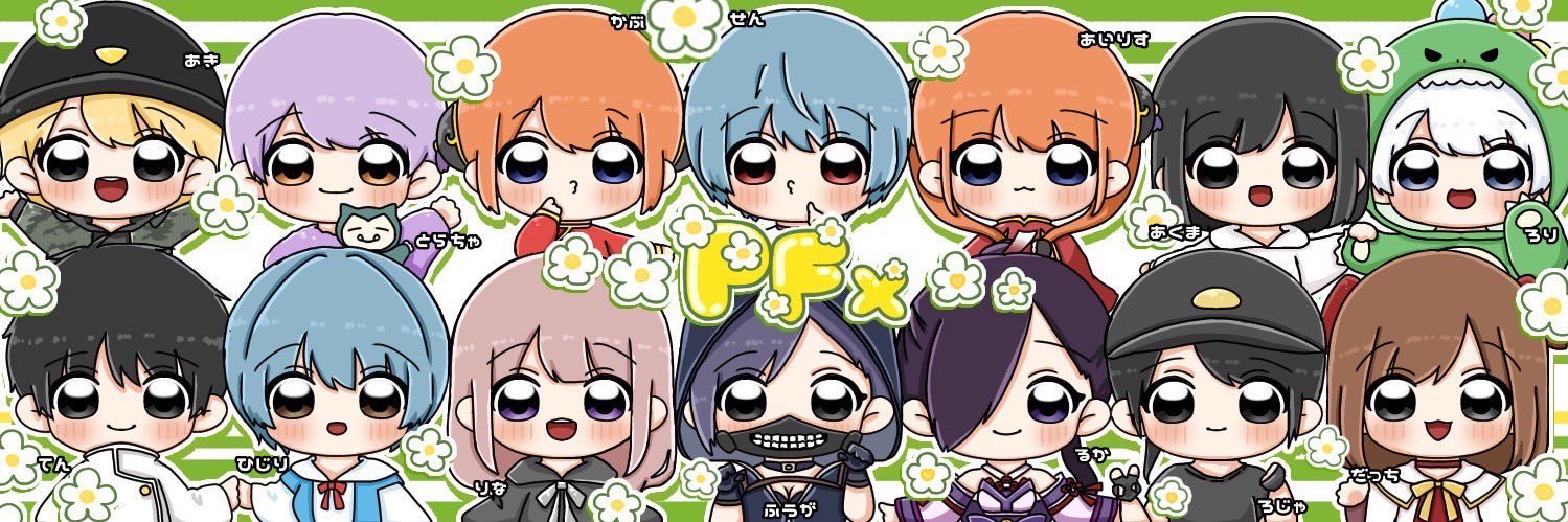 常に眠たいRuka banner