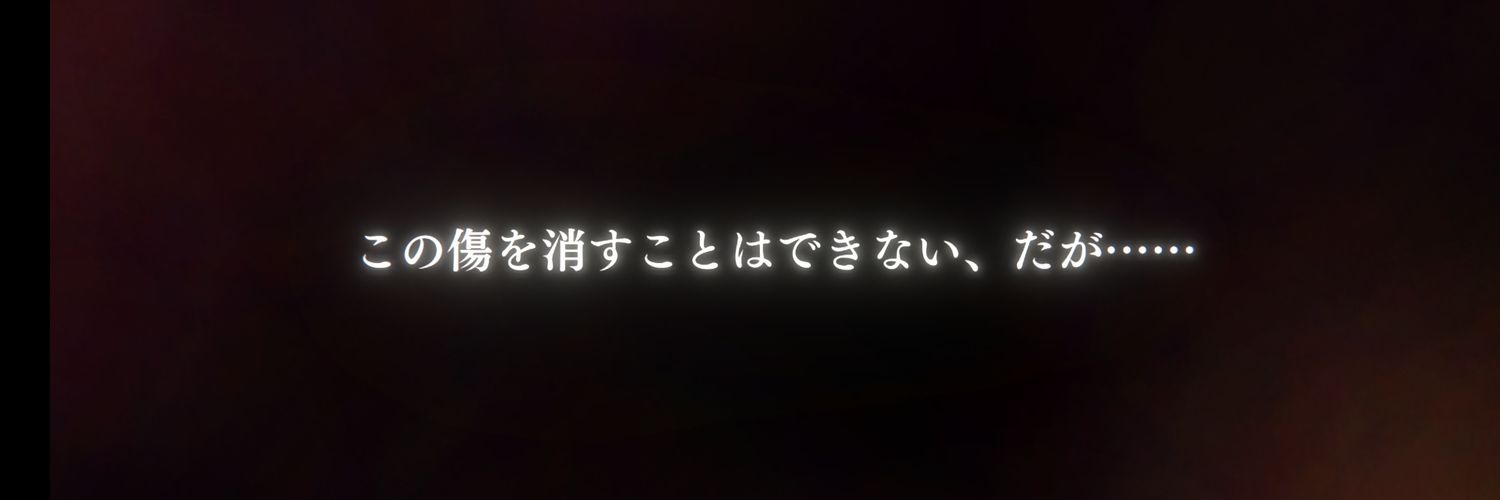 憤怒のRm banner