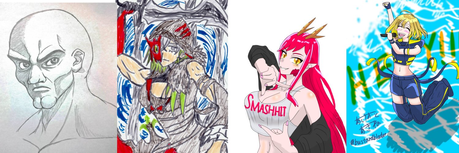 あけおとあきね banner