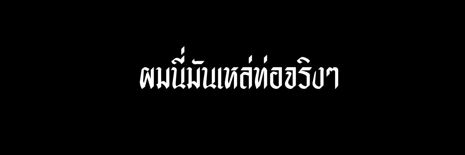 ออสติน banner