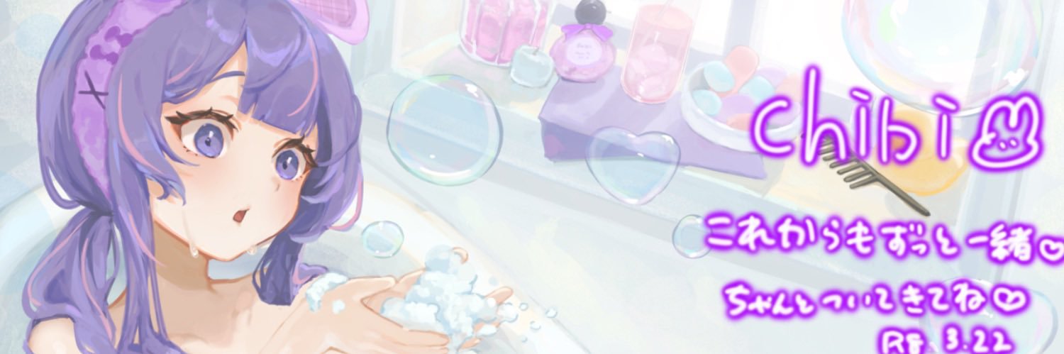 chibi_mnfriends's profile banner image