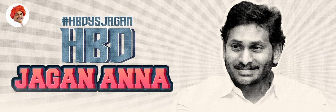 Udaykumar_b_r's profile banner image