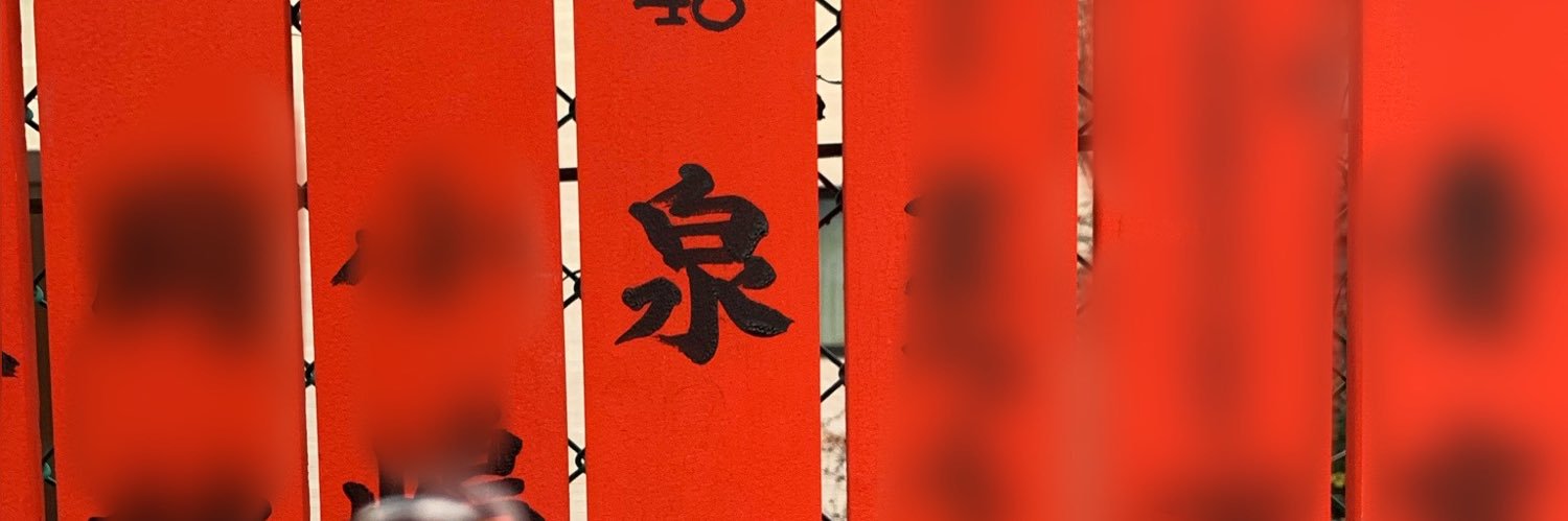 ふぁんとむ🐰🏄🏾‍♀️ banner
