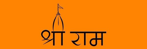 eternal_shivam Profile Banner