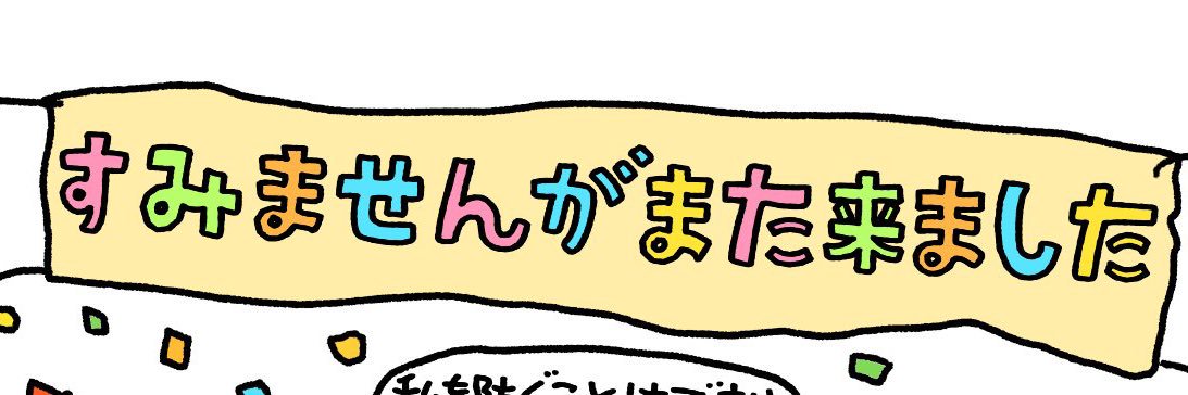 l000ikemen's profile banner image