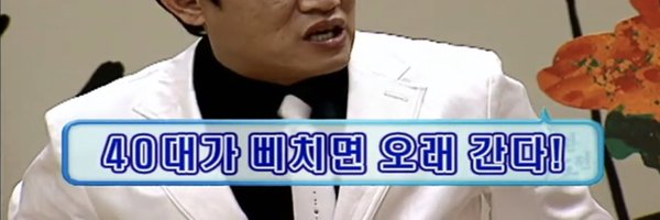 ebigle Profile Banner