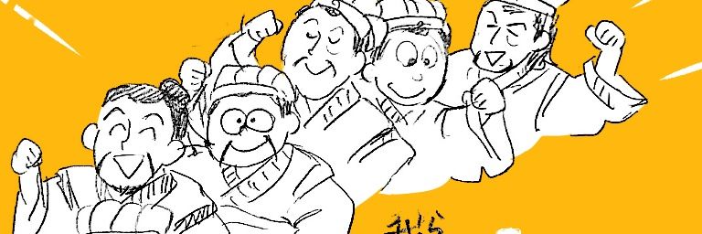 iwamoto4532's profile banner image
