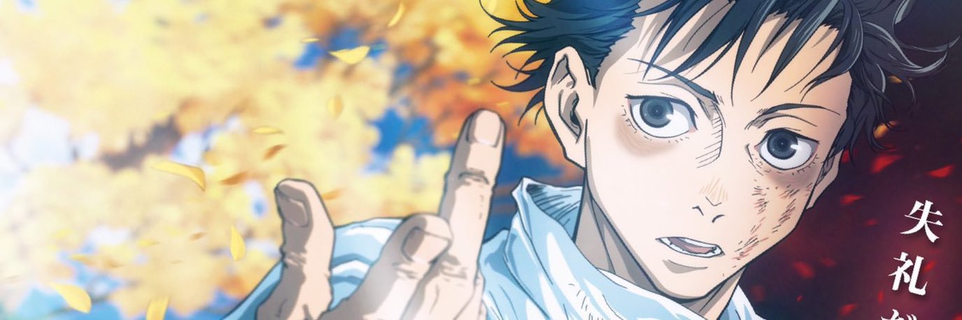 nene banner
