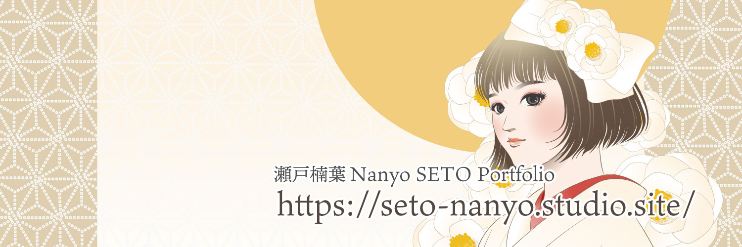 nanyo_seto's profile banner image