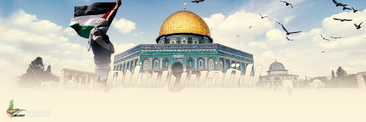 المركز الفلسطيني للإعلام's banner