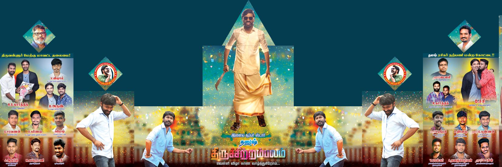 polladhavan karthi's banner