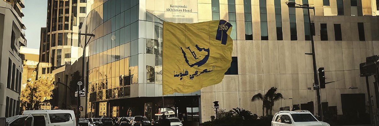 abomsh7's profile banner image